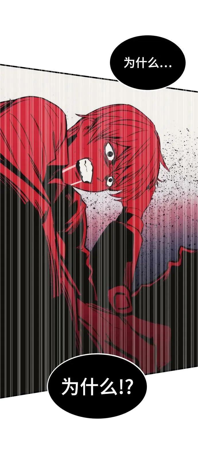 [第86话] 鬼神VS鬼神 第102页