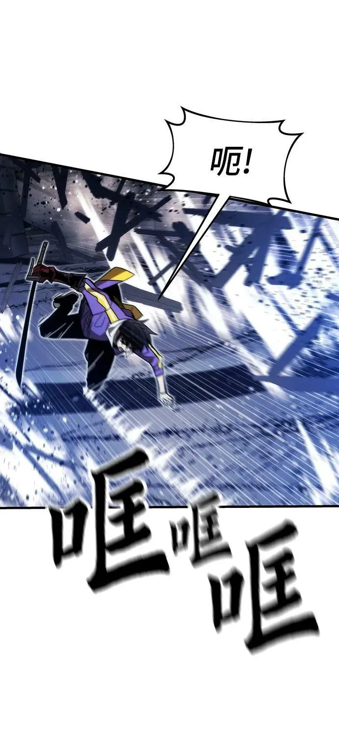 [第86话] 鬼神VS鬼神 第106页