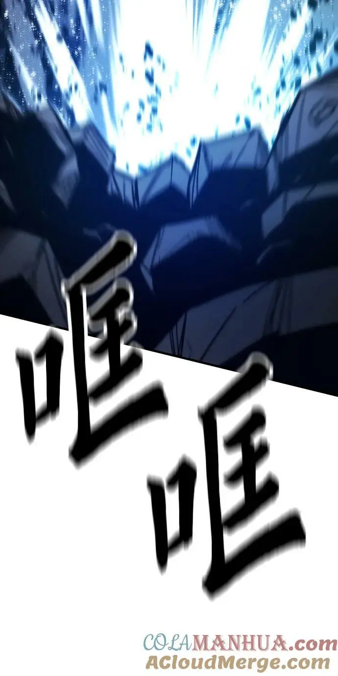 [第86话] 鬼神VS鬼神 第109页
