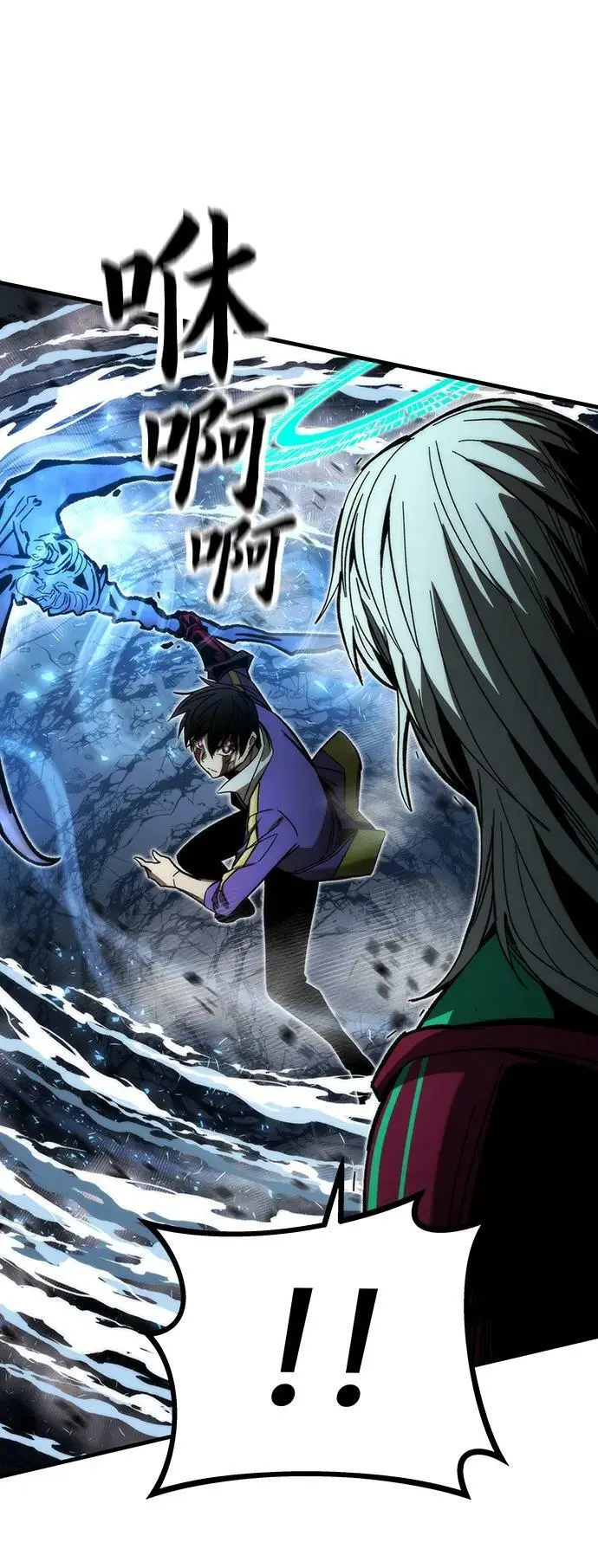 [第86话] 鬼神VS鬼神 第111页