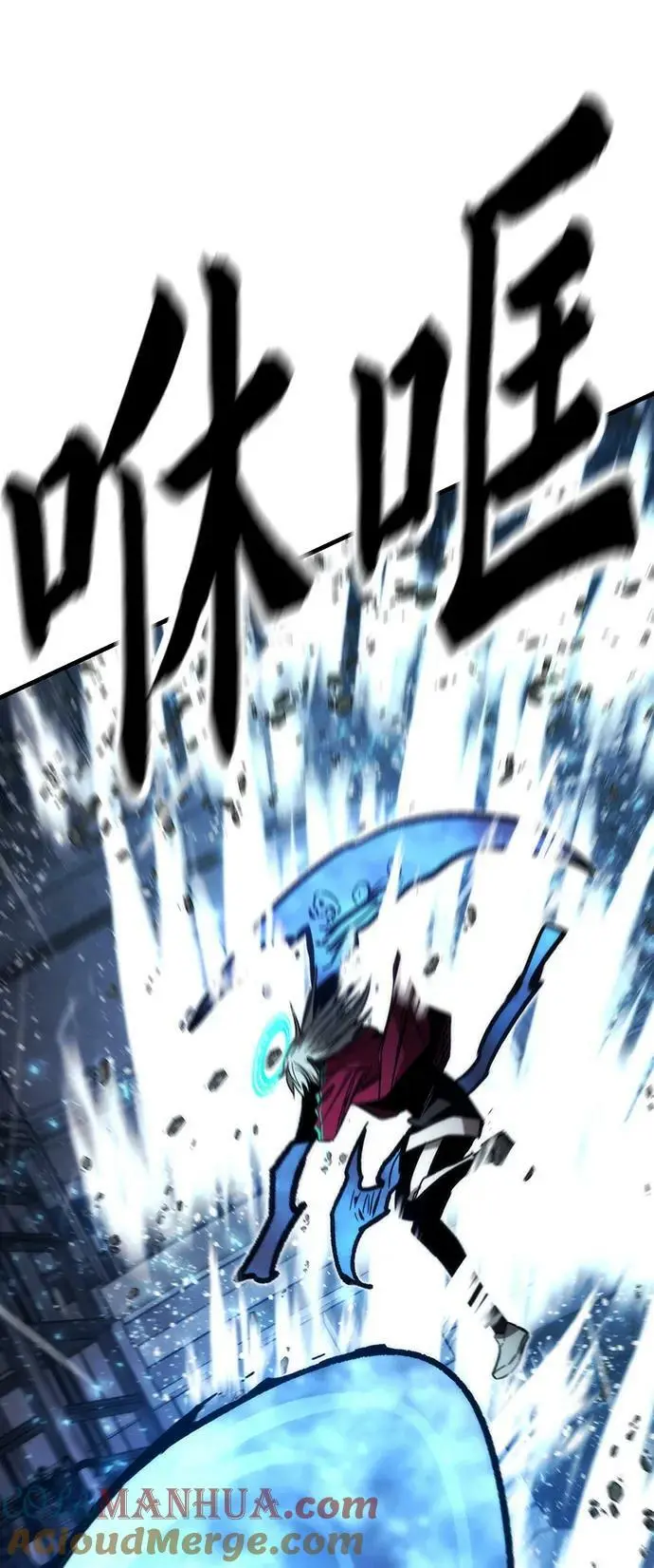 [第86话] 鬼神VS鬼神 第117页