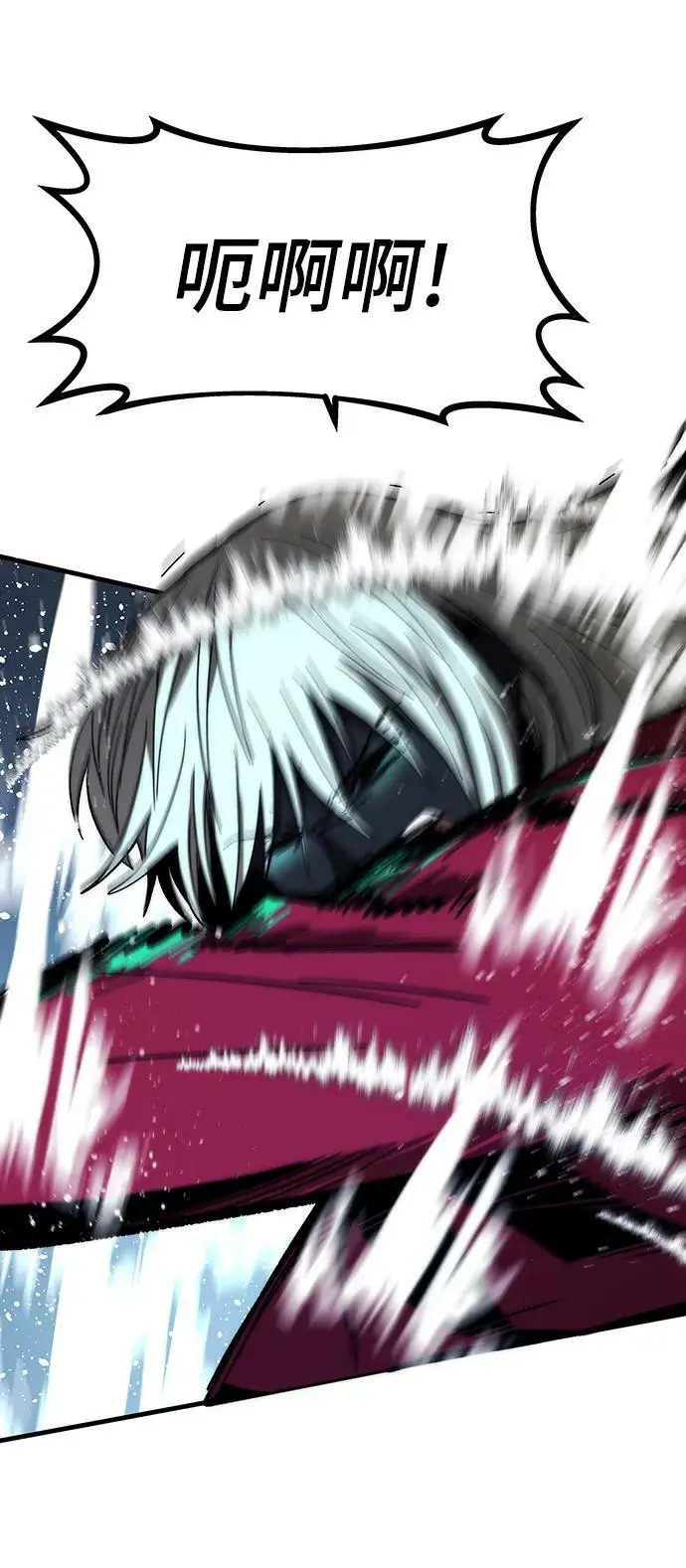 [第86话] 鬼神VS鬼神 第119页