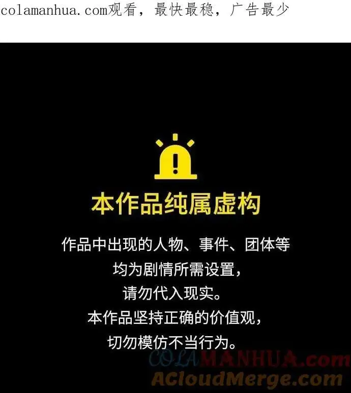 [第85话] 游戏风格 第1页