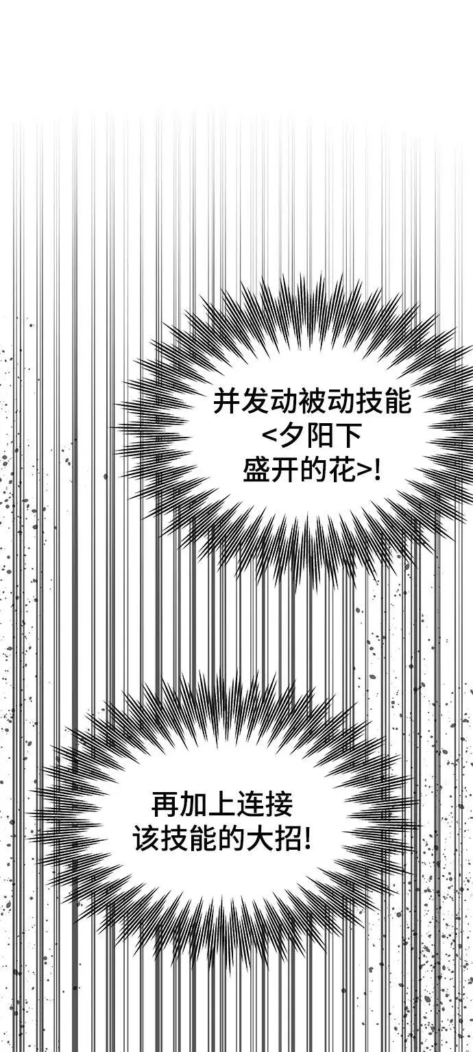 [第85话] 游戏风格 第2页