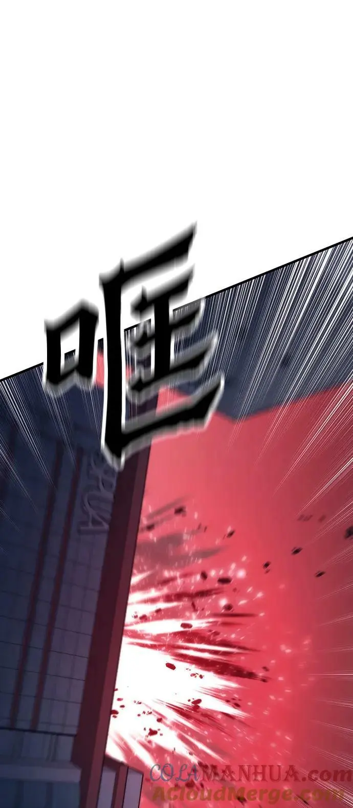 [第85话] 游戏风格 第5页