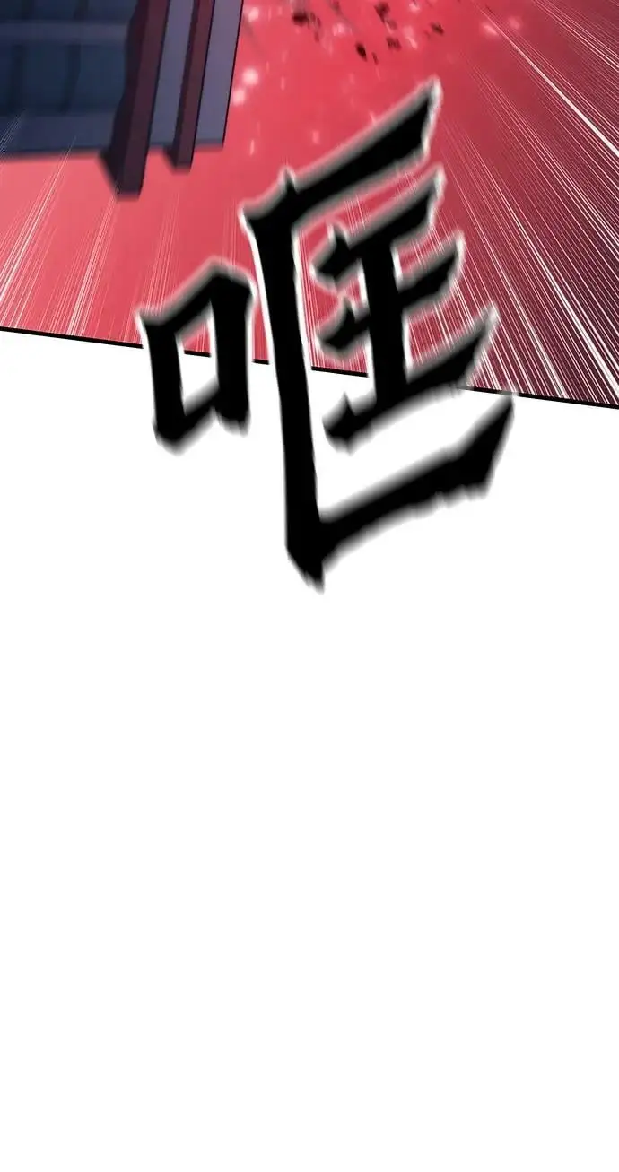 [第85话] 游戏风格 第6页
