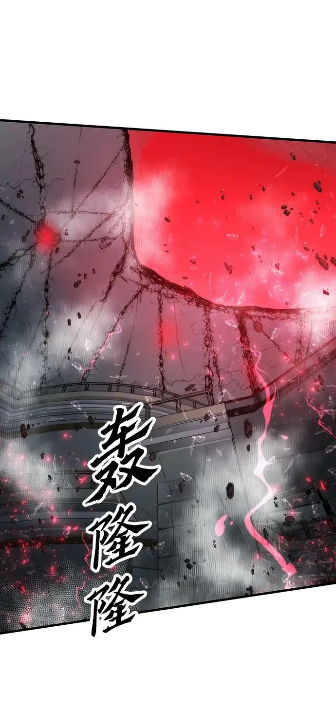 [第85话] 游戏风格 第8页