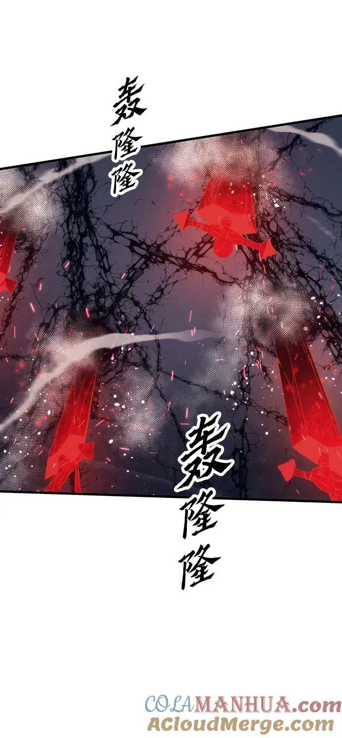 [第85话] 游戏风格 第9页