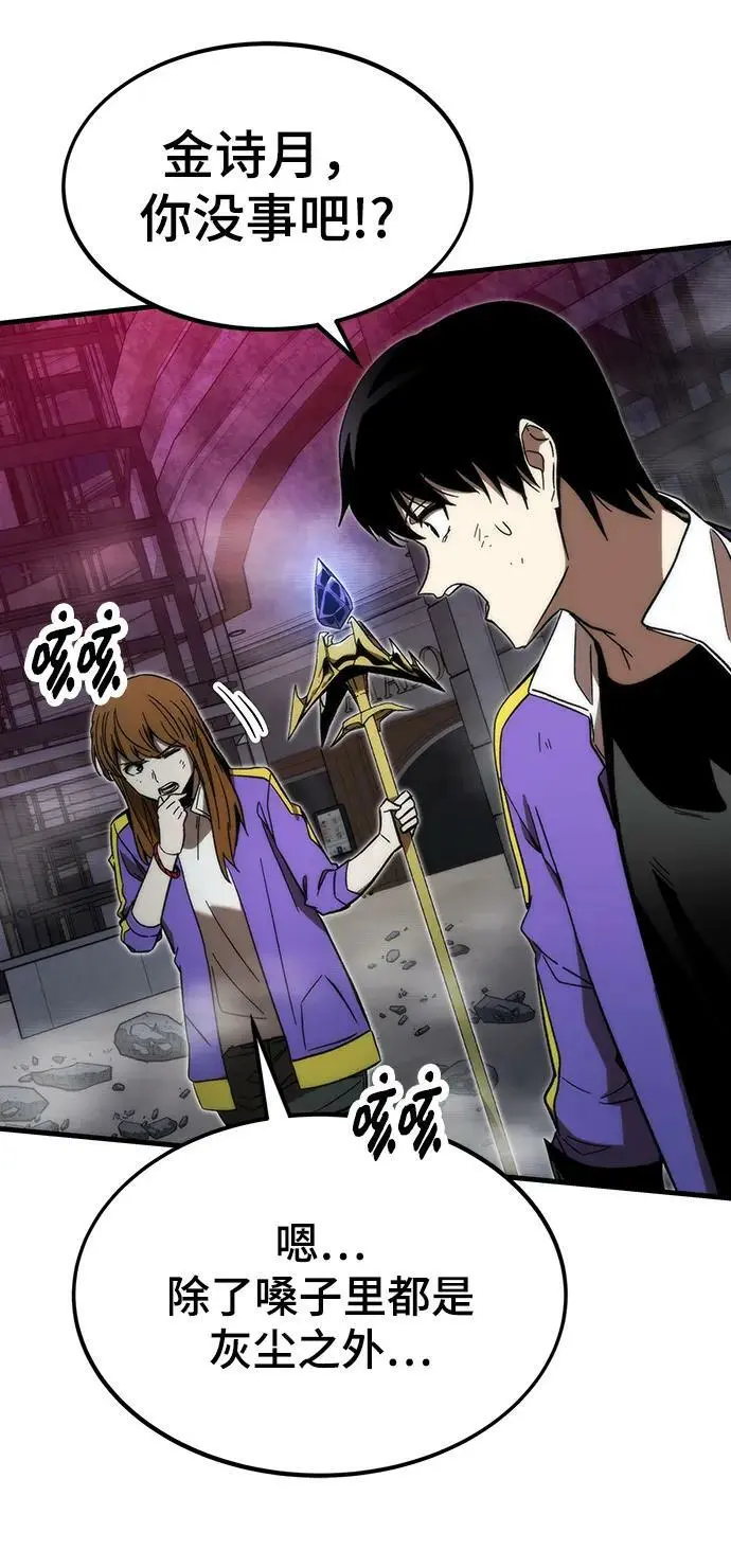 [第85话] 游戏风格 第11页