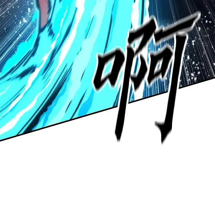 [第85话] 游戏风格 第19页