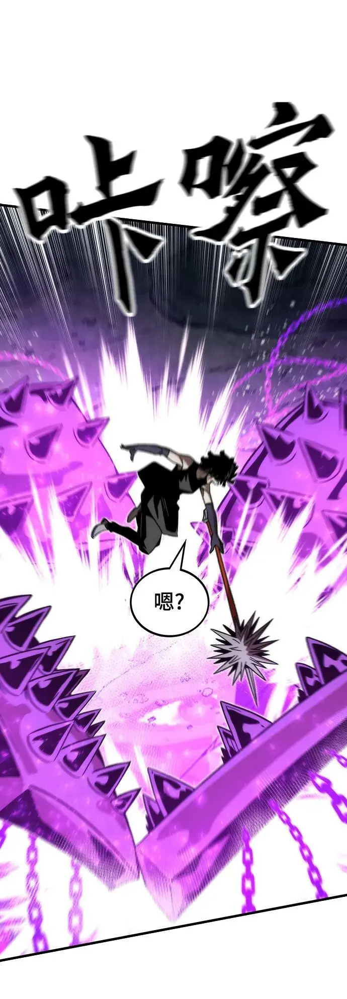[第85话] 游戏风格 第24页