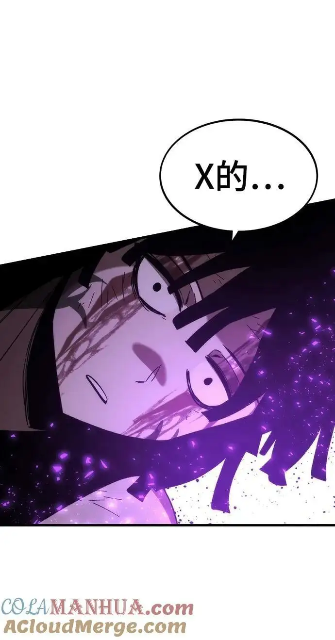 [第85话] 游戏风格 第25页