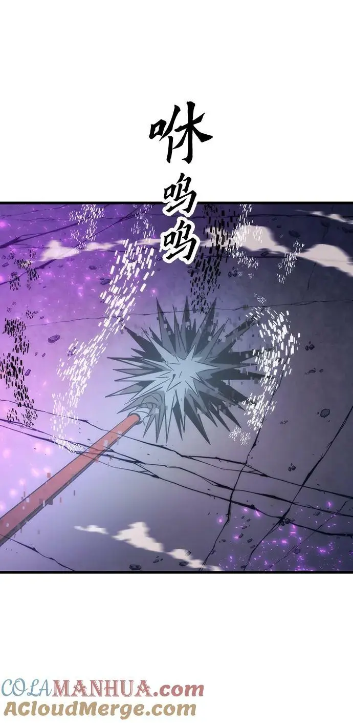 [第85话] 游戏风格 第29页