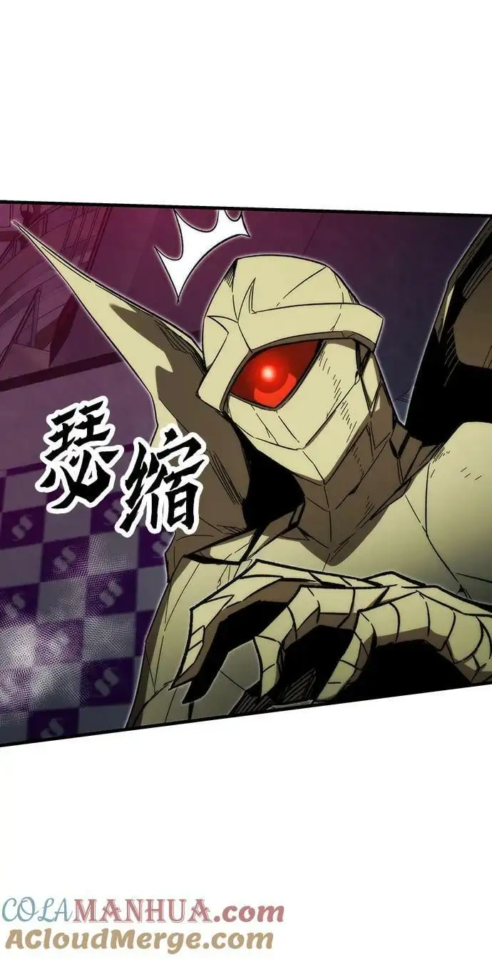 [第85话] 游戏风格 第37页