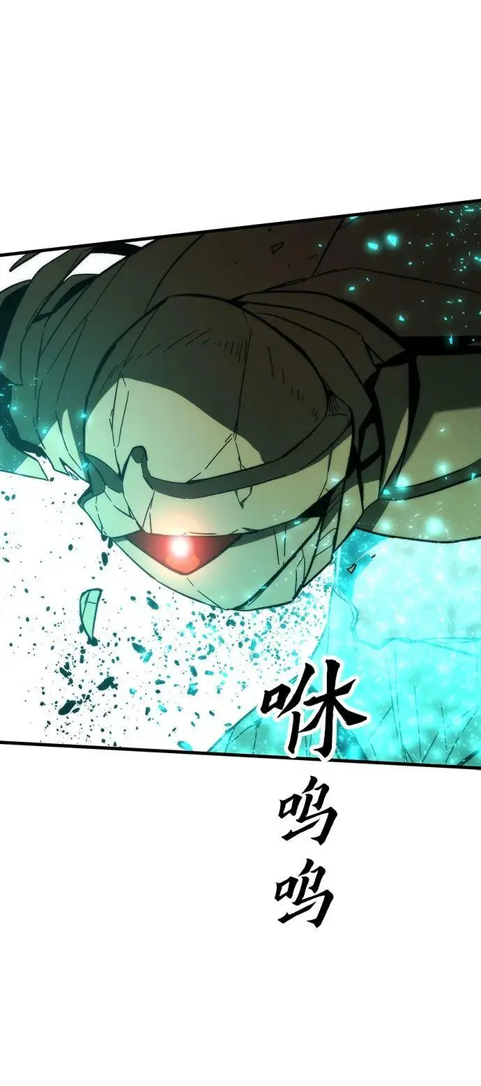 [第85话] 游戏风格 第42页