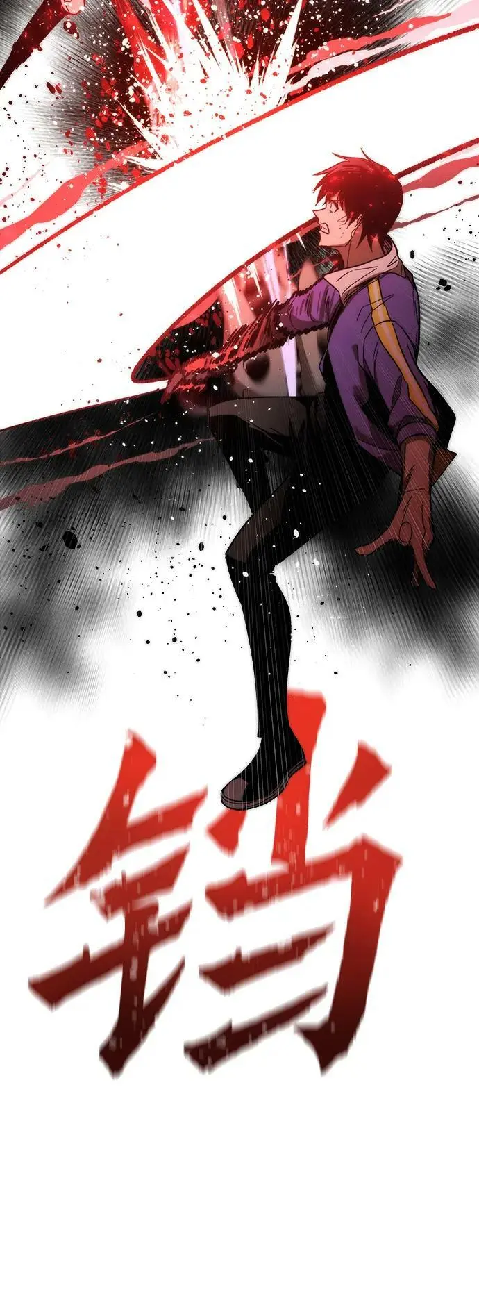 [第85话] 游戏风格 第82页