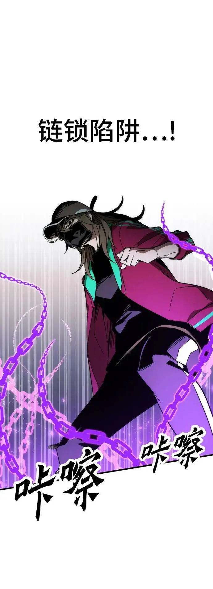 [第85话] 游戏风格 第91页