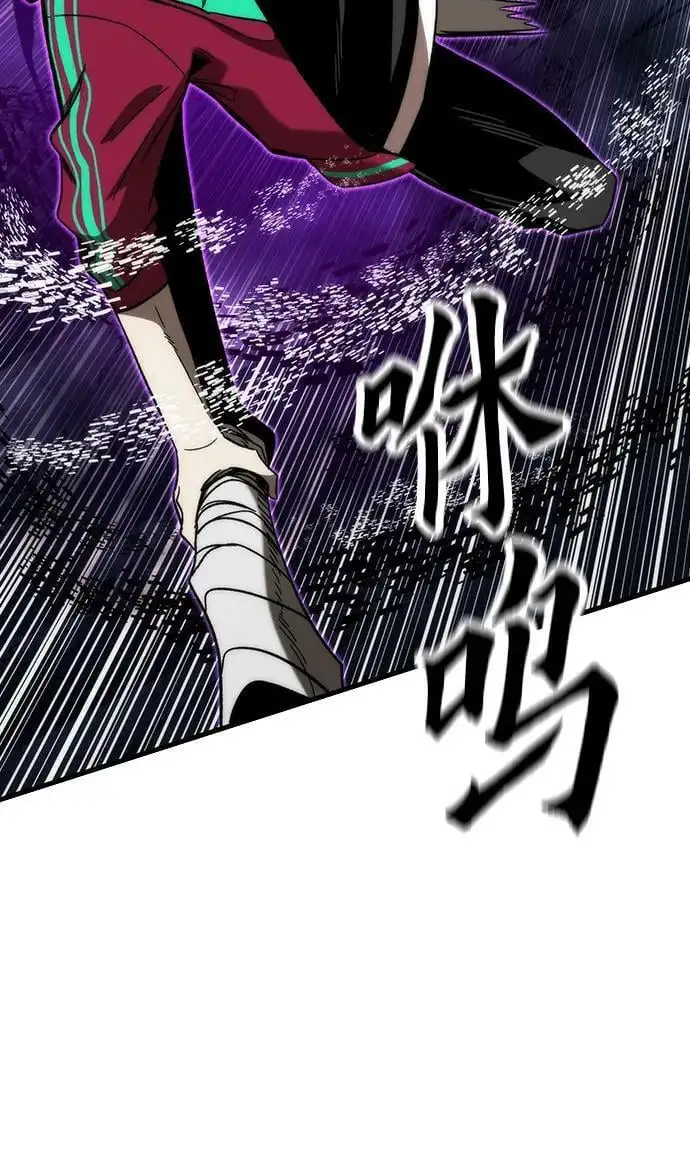 [第85话] 游戏风格 第94页