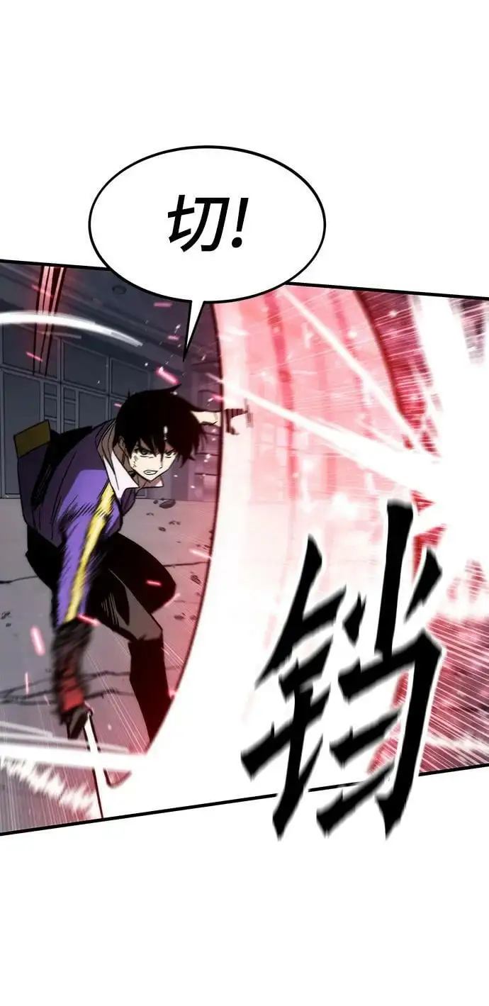 [第85话] 游戏风格 第99页