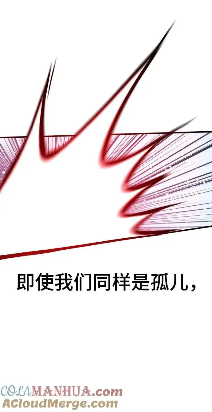 [第85话] 游戏风格 第105页