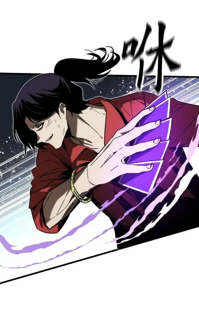 [第84话] 蚂蚁窝 第3页