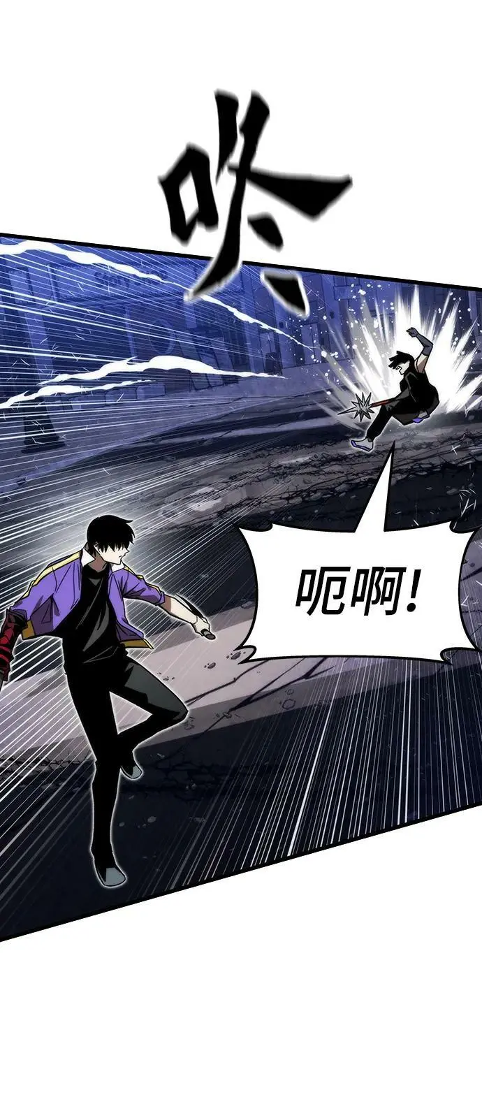 [第84话] 蚂蚁窝 第16页