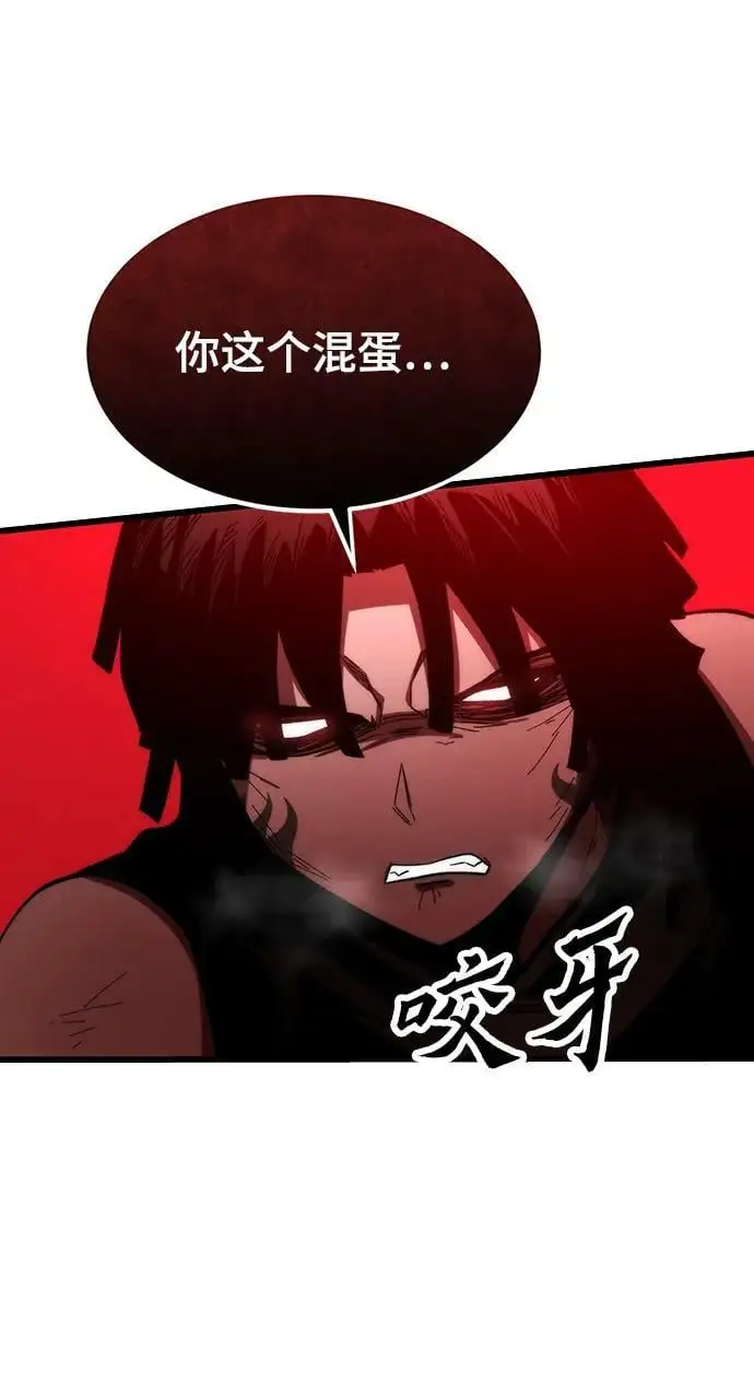 [第84话] 蚂蚁窝 第19页