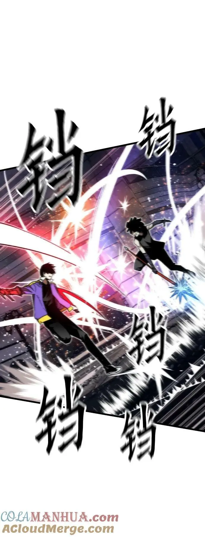 [第84话] 蚂蚁窝 第21页