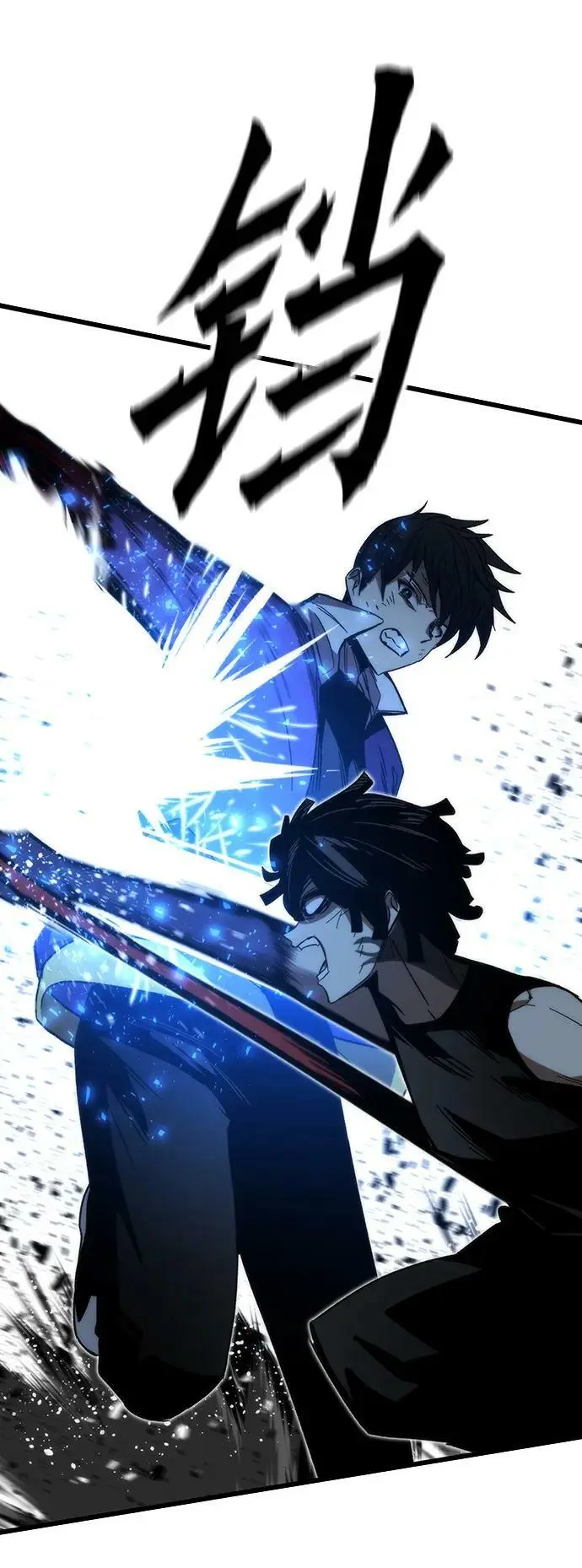 [第84话] 蚂蚁窝 第24页