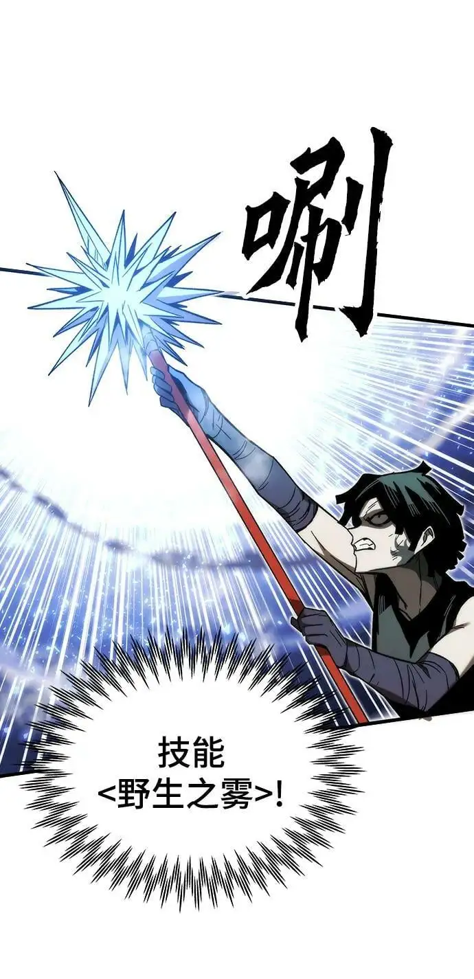 [第84话] 蚂蚁窝 第34页