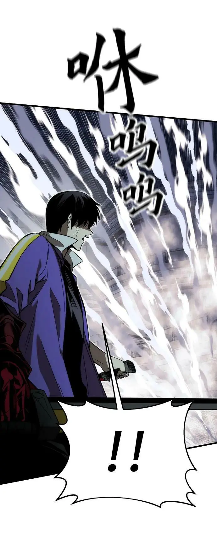 [第84话] 蚂蚁窝 第35页