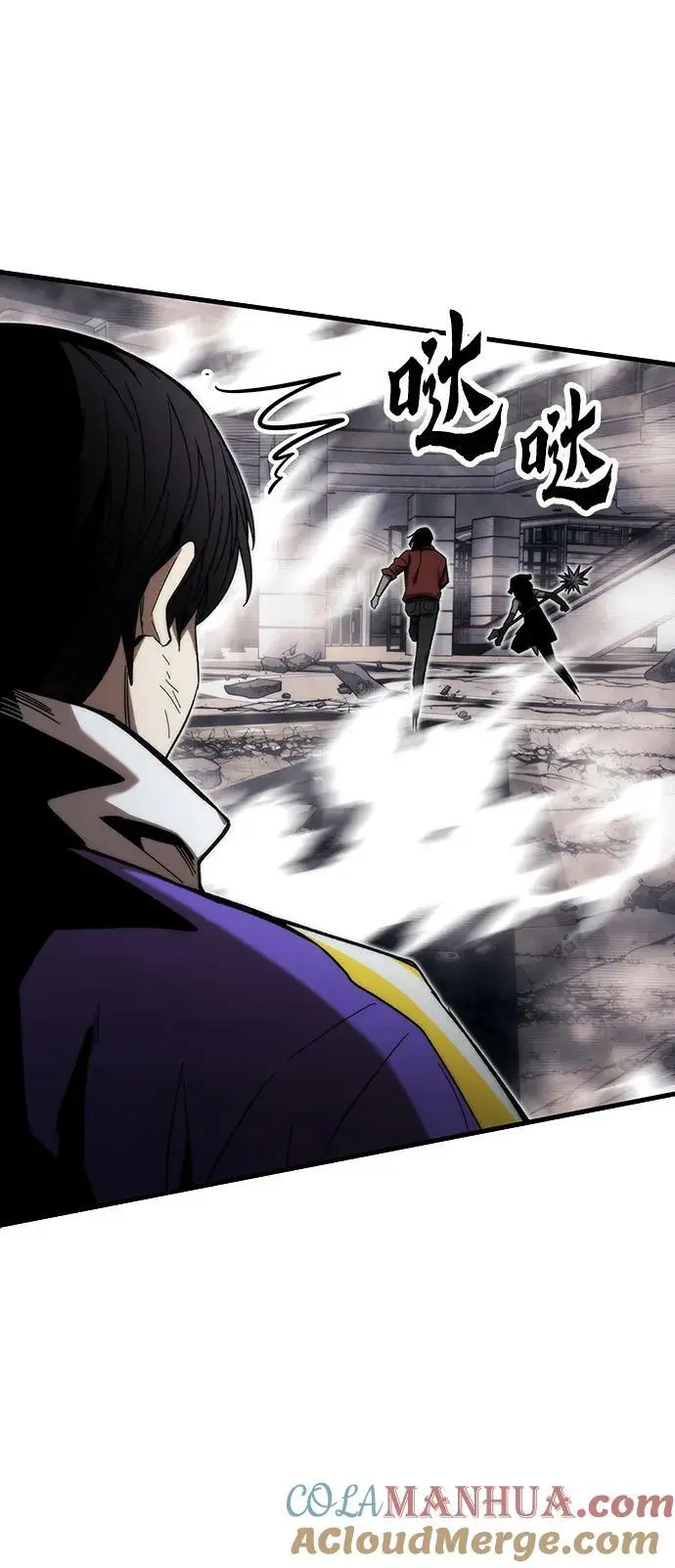 [第84话] 蚂蚁窝 第37页