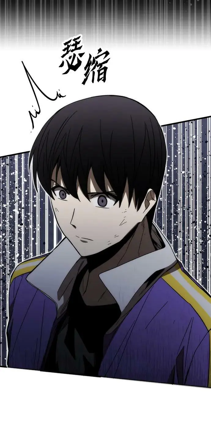[第84话] 蚂蚁窝 第43页