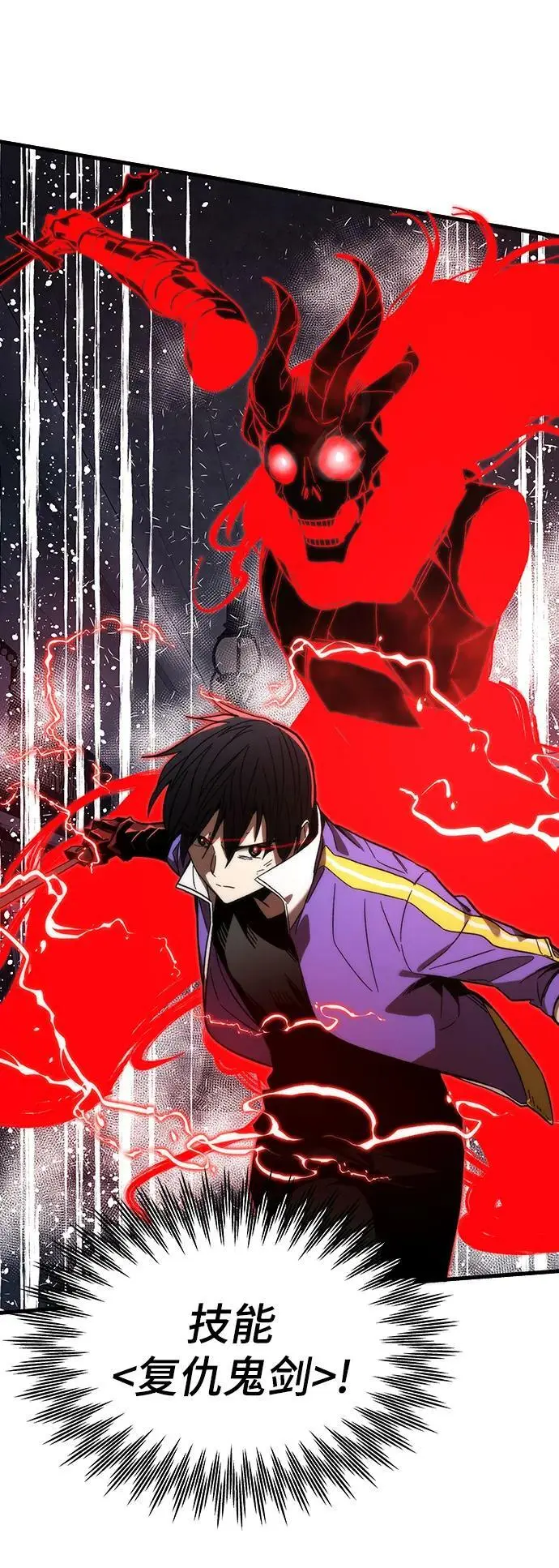 [第84话] 蚂蚁窝 第52页