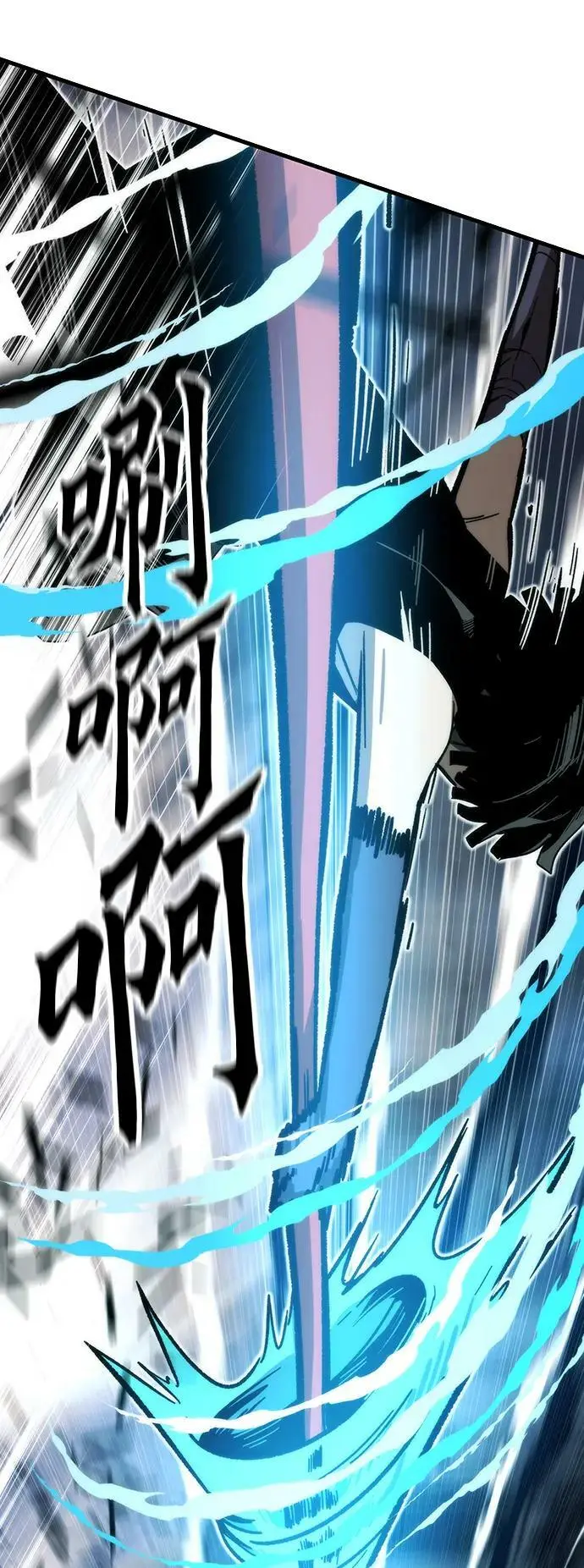 [第84话] 蚂蚁窝 第62页