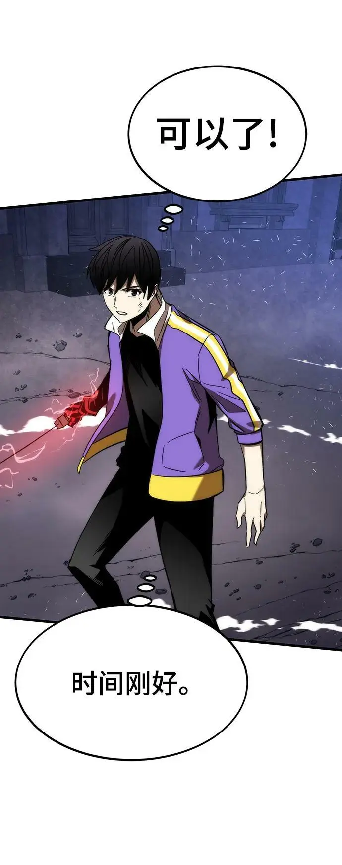 [第84话] 蚂蚁窝 第67页