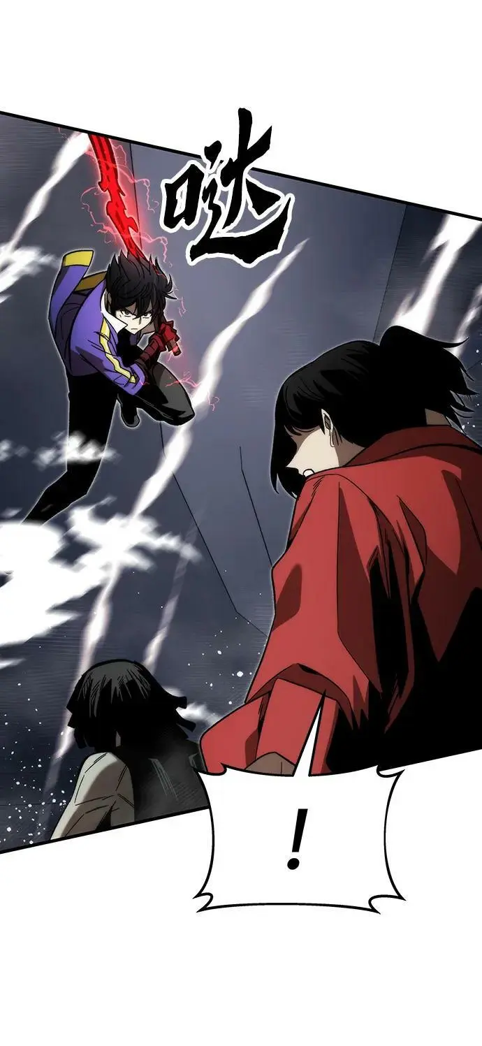 [第84话] 蚂蚁窝 第82页