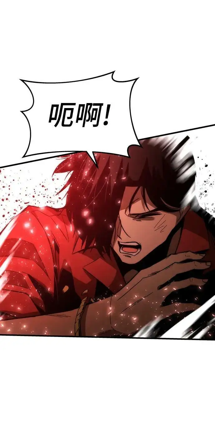 [第84话] 蚂蚁窝 第86页