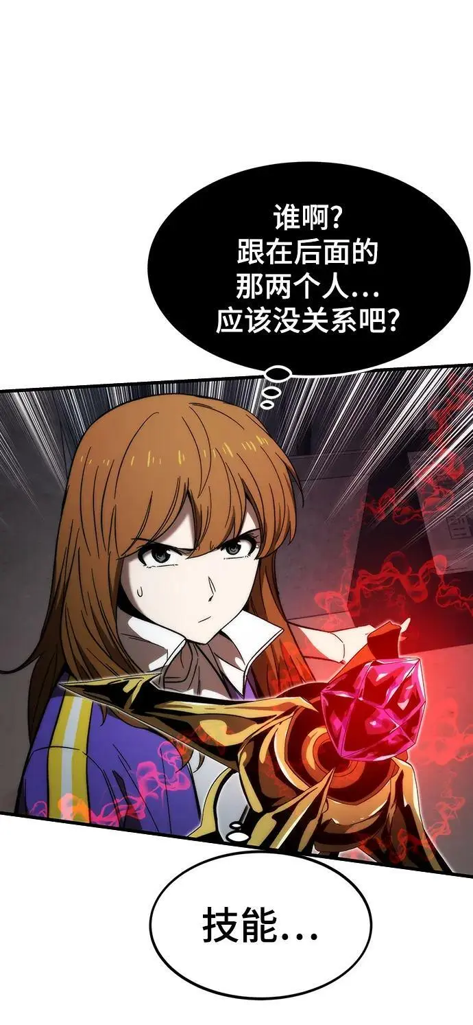 [第84话] 蚂蚁窝 第102页
