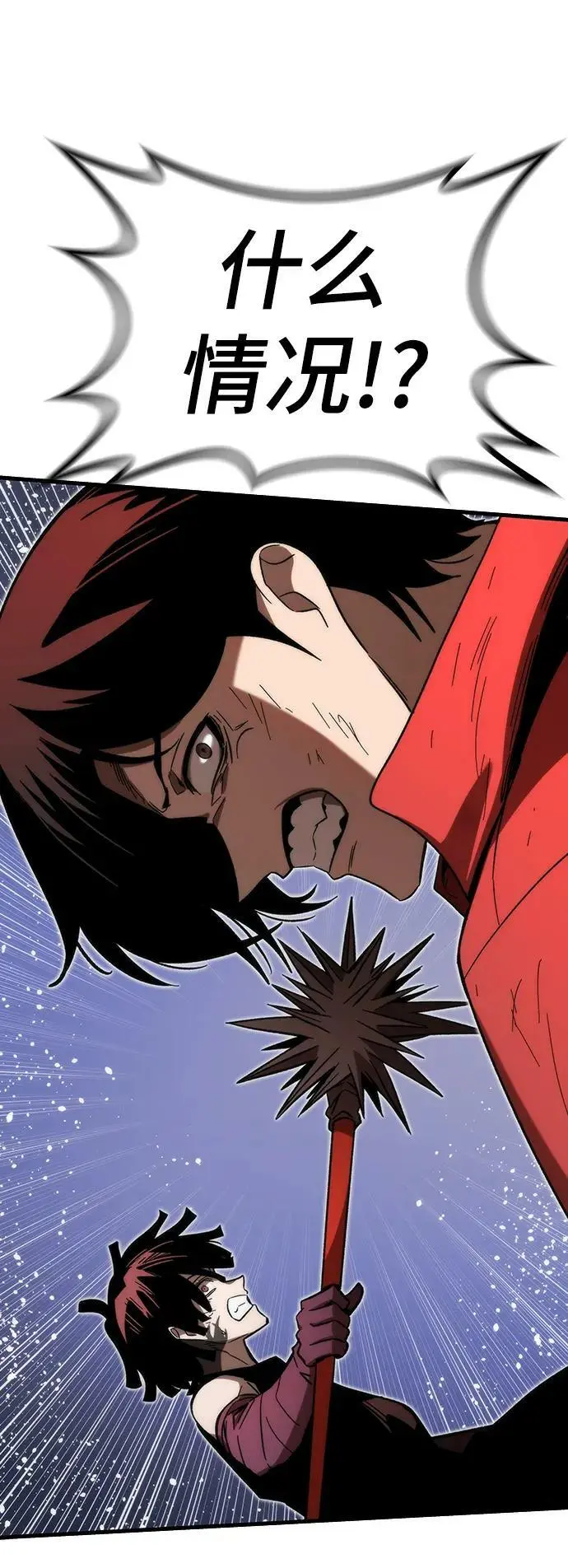 [第84话] 蚂蚁窝 第106页