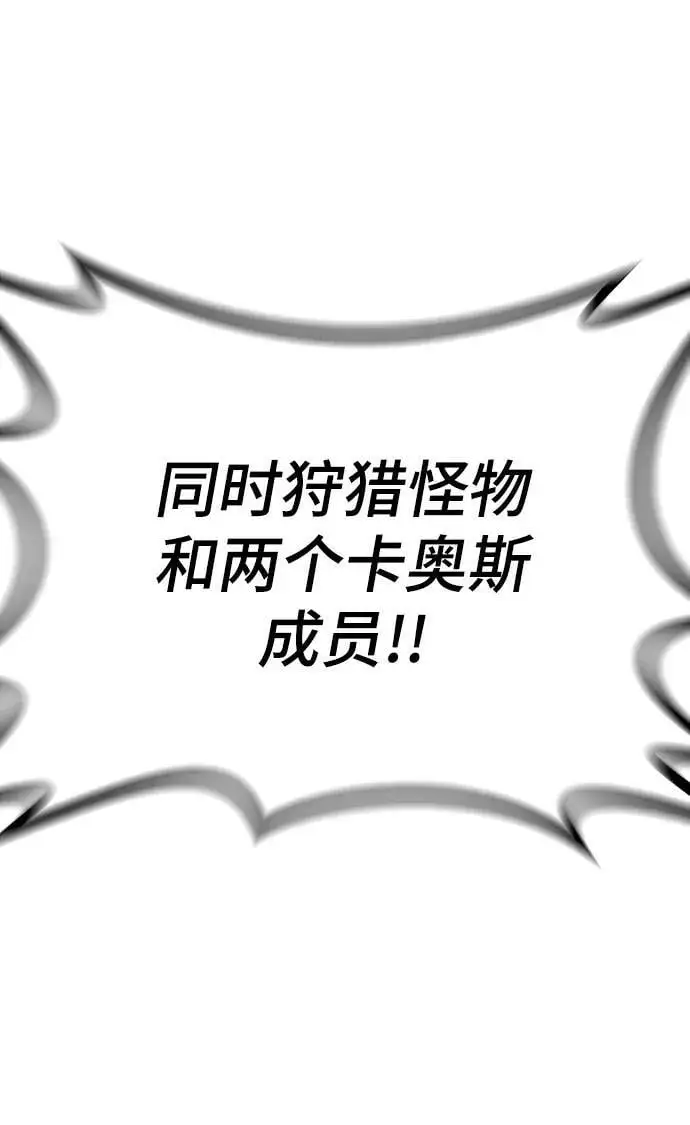 [第84话] 蚂蚁窝 第111页