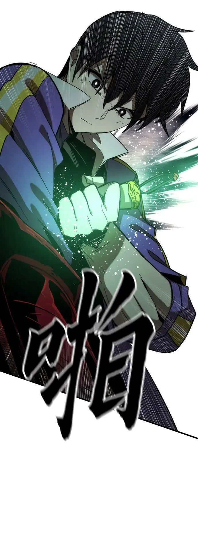 [第84话] 蚂蚁窝 第112页