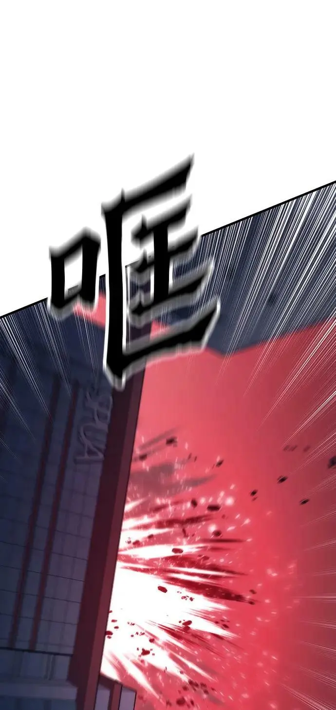 [第84话] 蚂蚁窝 第116页