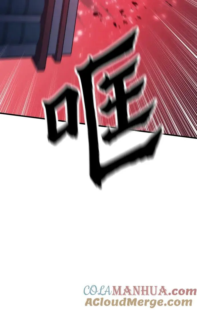 [第84话] 蚂蚁窝 第117页