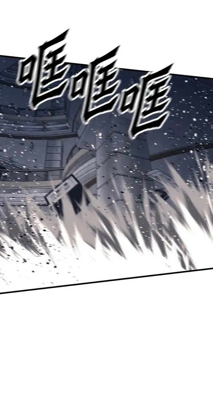 [第83话] 优先顺序 第3页