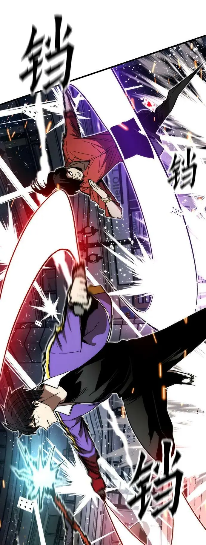 [第83话] 优先顺序 第4页