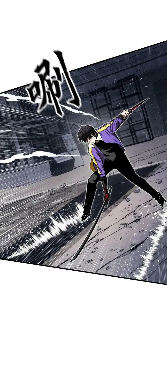 [第83话] 优先顺序 第8页