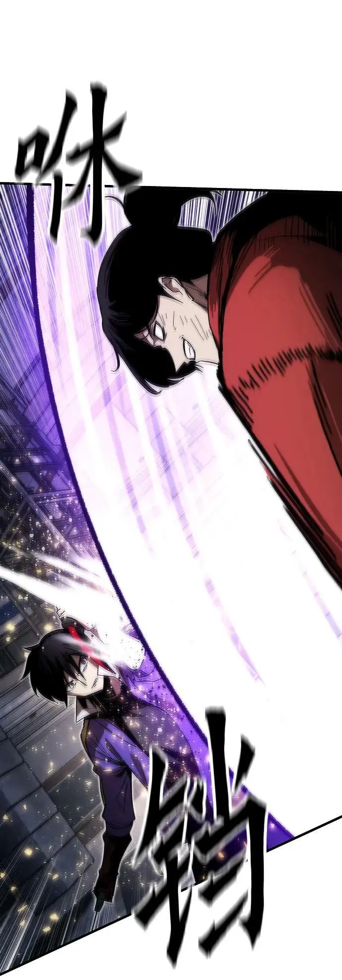 [第83话] 优先顺序 第15页