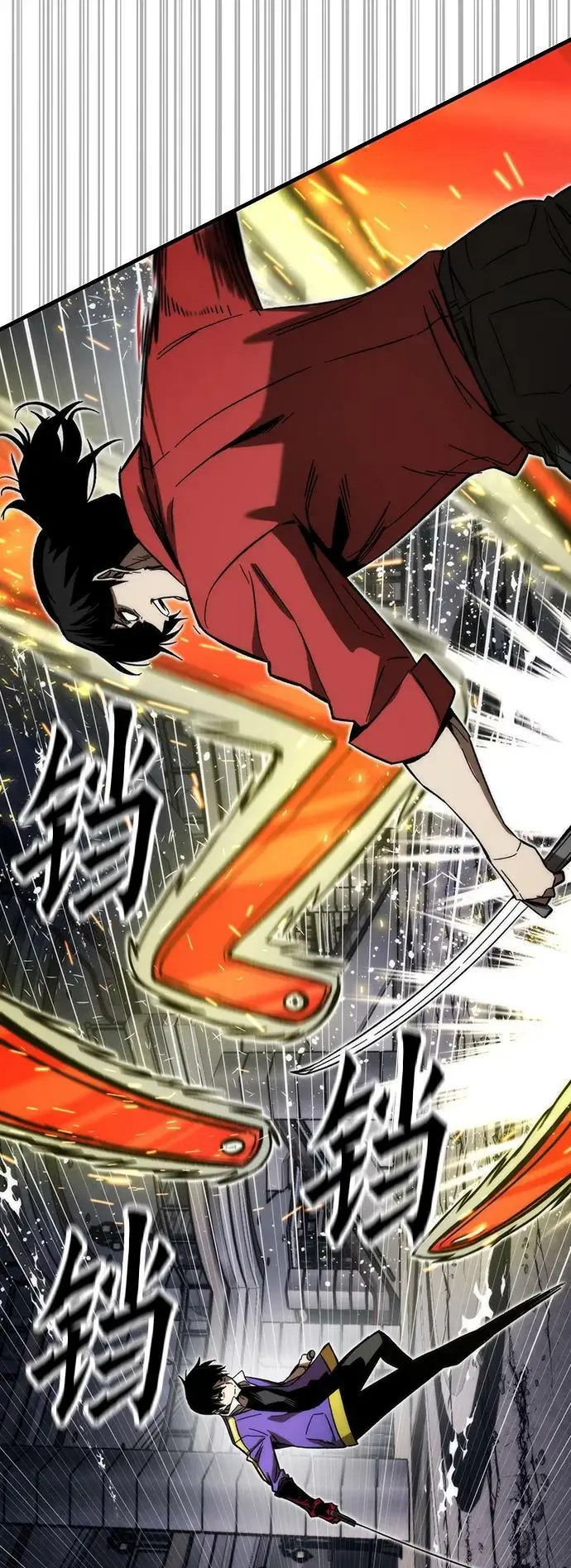 [第83话] 优先顺序 第18页