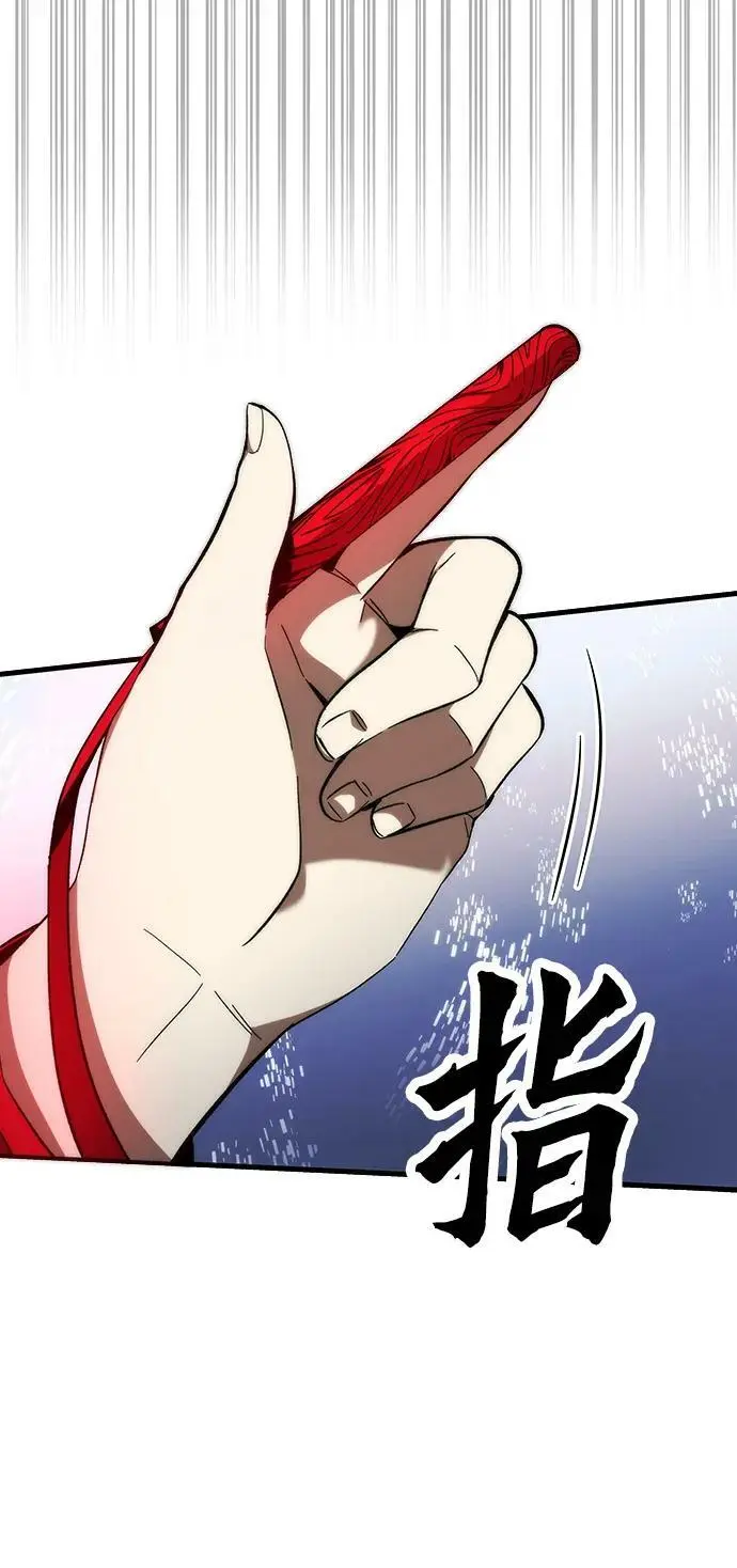 [第83话] 优先顺序 第20页
